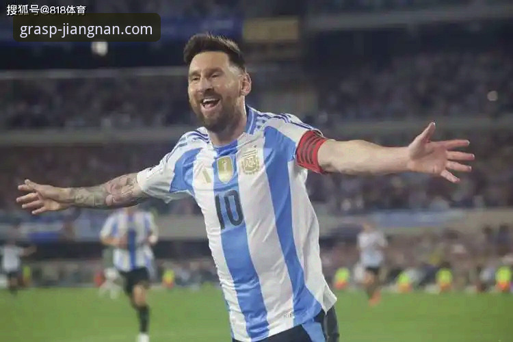 揭秘梅西让点球背后的真相：在江南app官方正版见证阿根廷5-0大胜全过程
