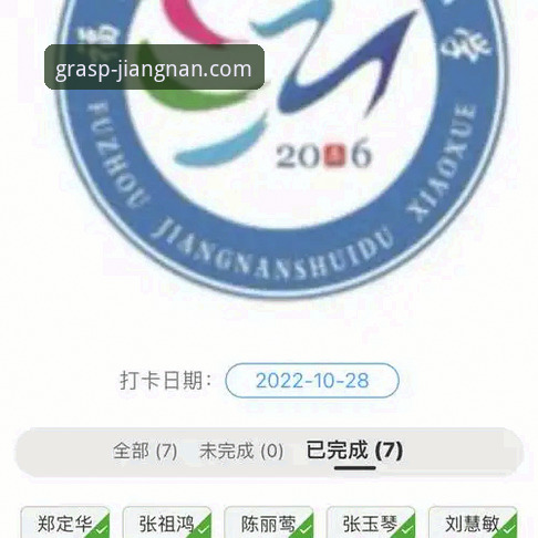 如何安全高效地完成江南app iOS下载？官方正版指南与深度评测
