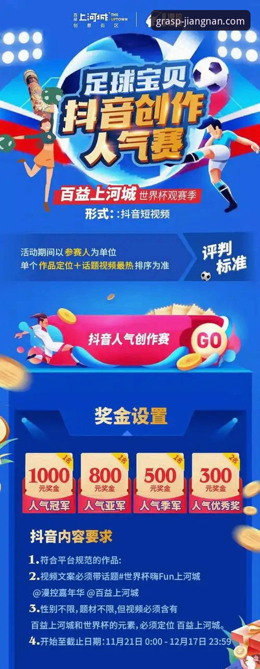 5步掌握江南app下载全流程：从安装到流畅观赛的实用指南
